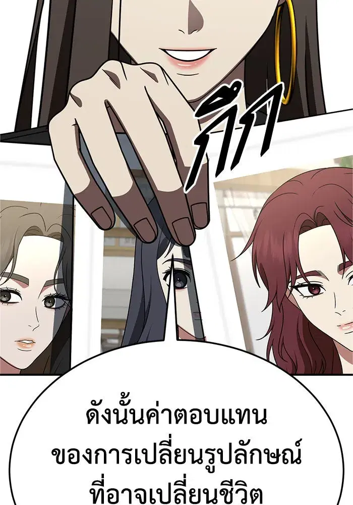 หน้า 167 จาก 201