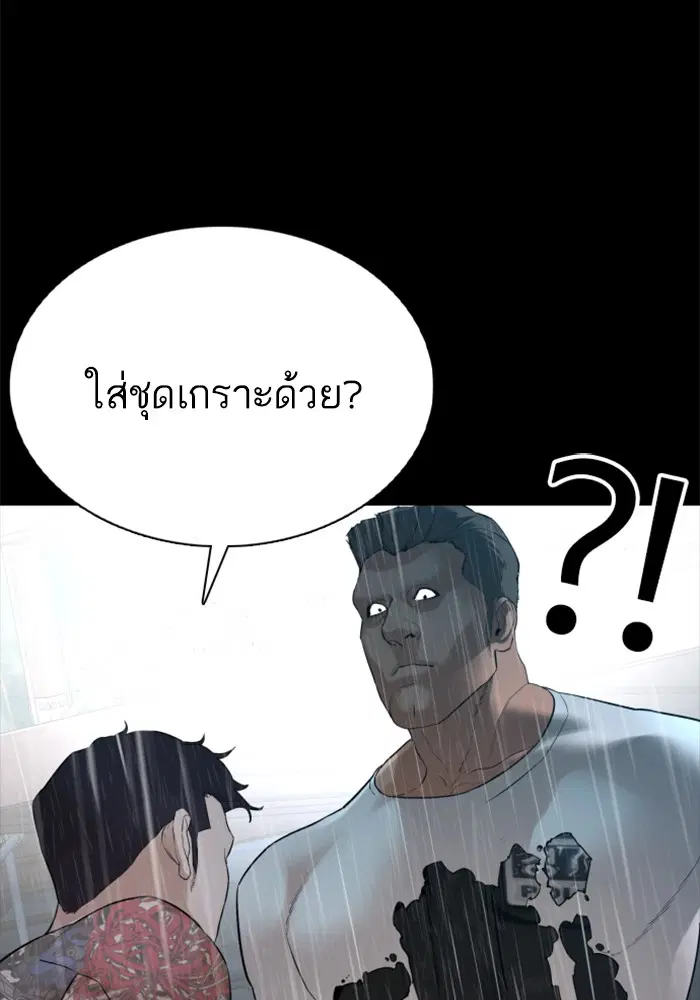 หน้า 65 จาก 138