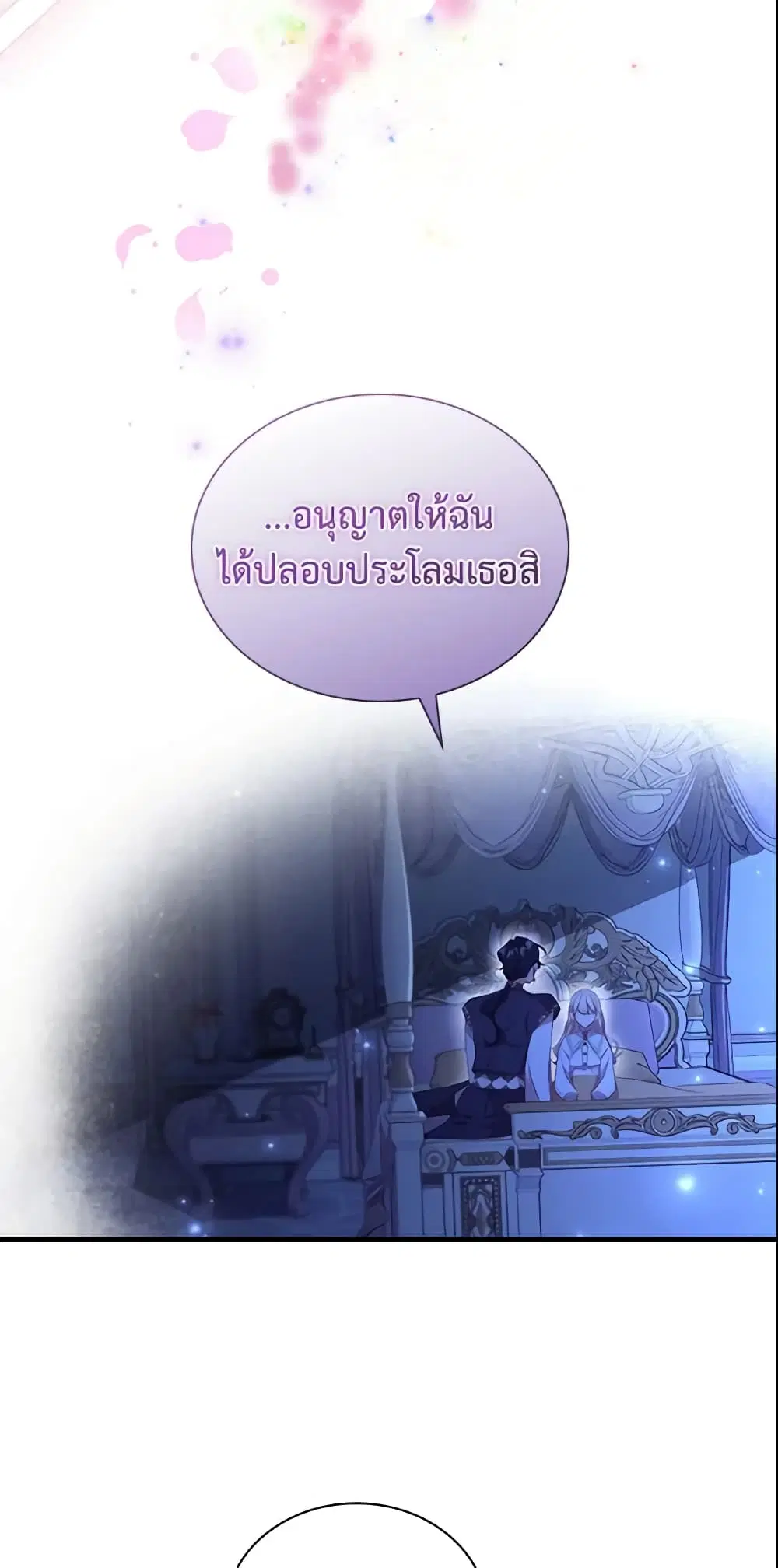 หน้า 14 จาก 48
