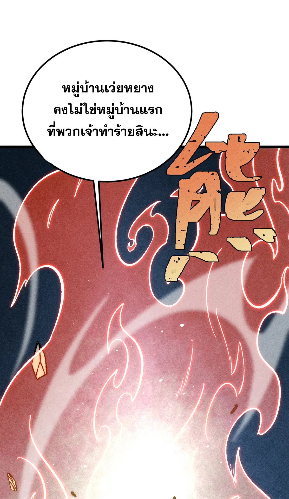 หน้า 10 จาก 63
