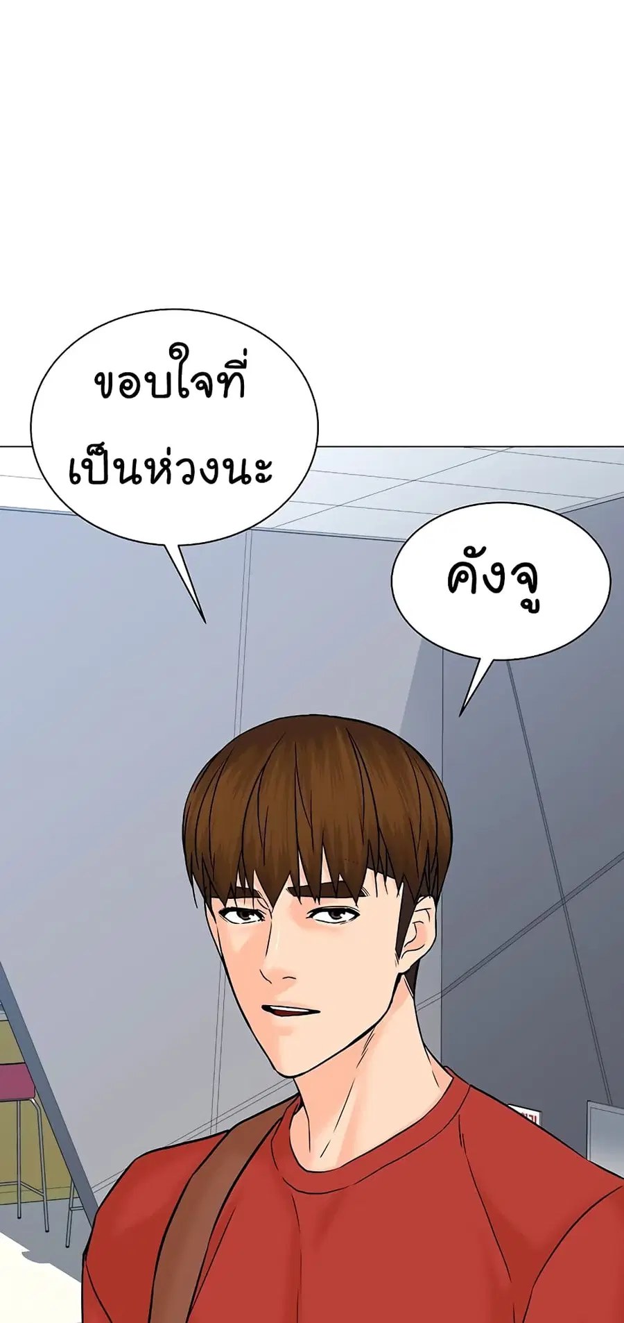 หน้า 73 จาก 81
