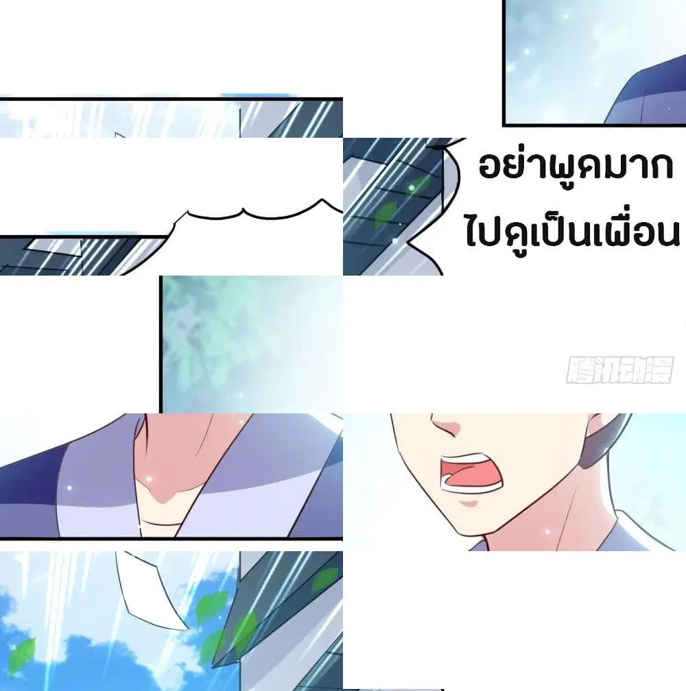 หน้า 8 จาก 15