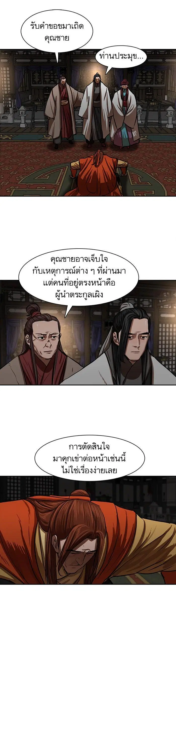 หน้า 13 จาก 36