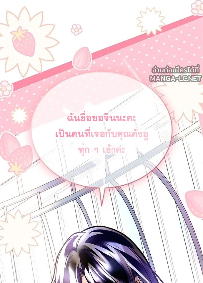 หน้า 55 จาก 156