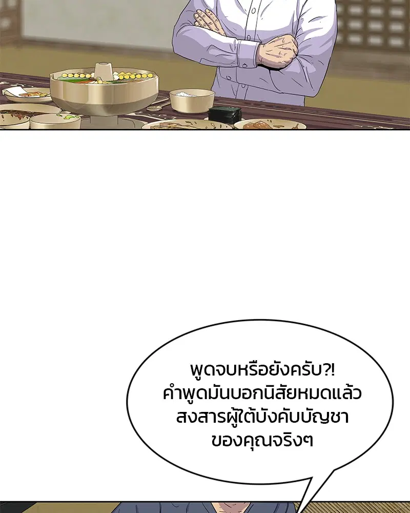 หน้า 17 จาก 89