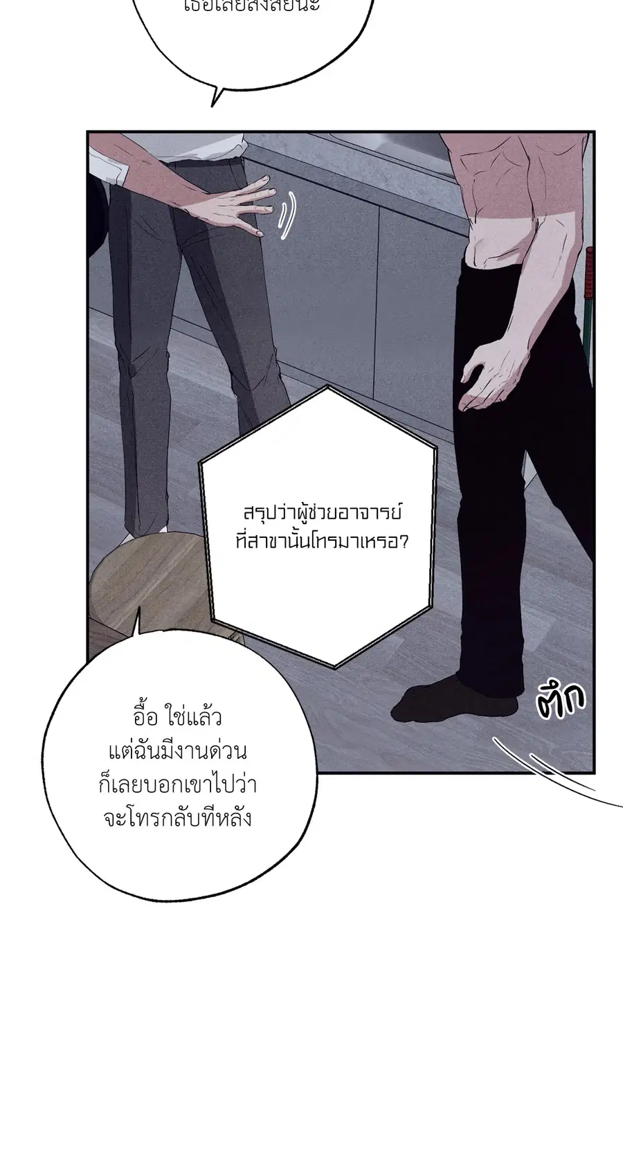 หน้า 70 จาก 90