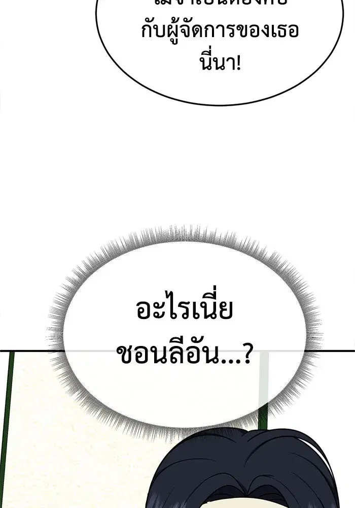 หน้า 44 จาก 151