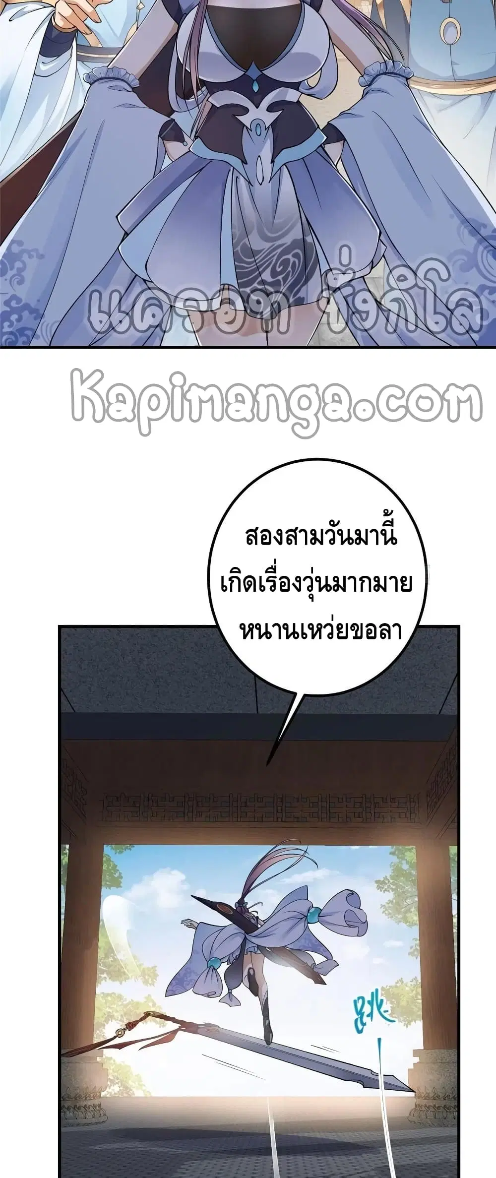 หน้า 15 จาก 32