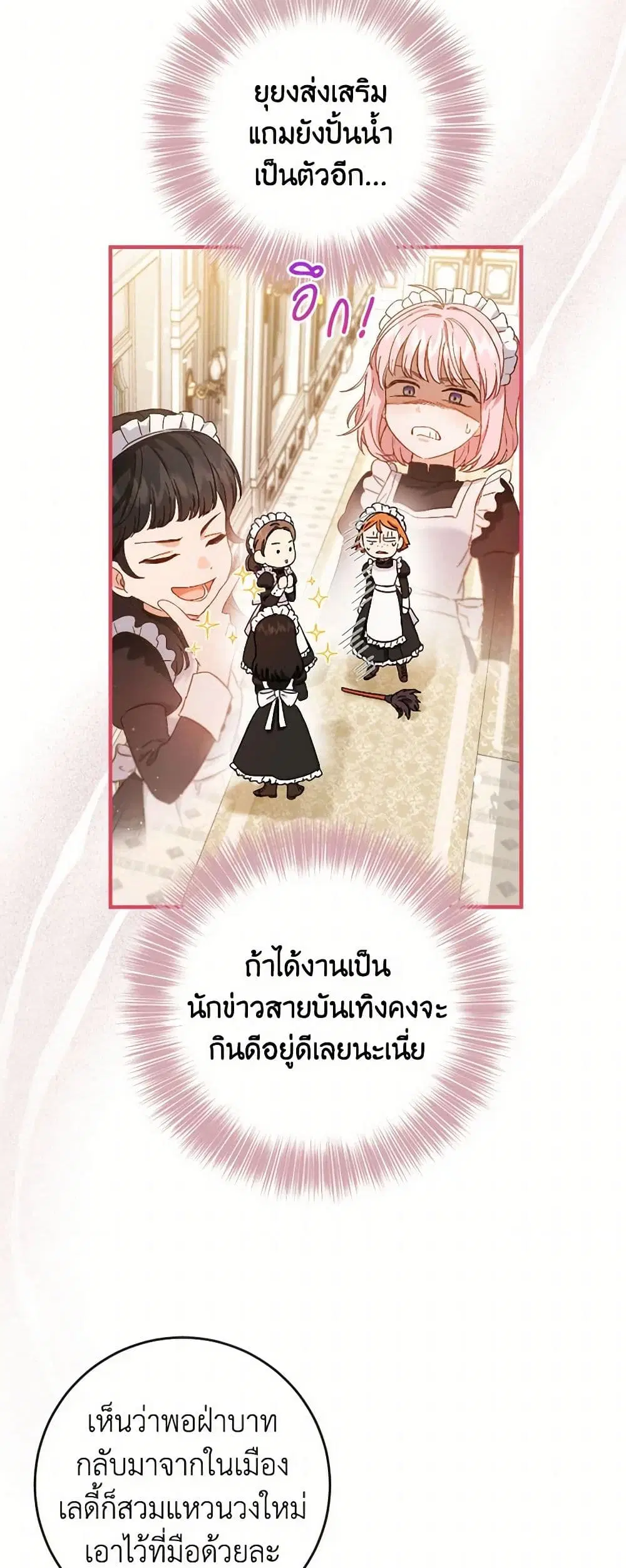 หน้า 12 จาก 40