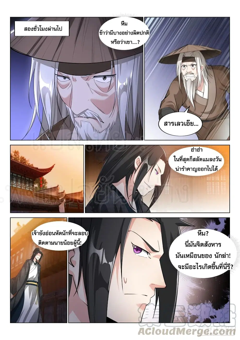 หน้า 4 จาก 11