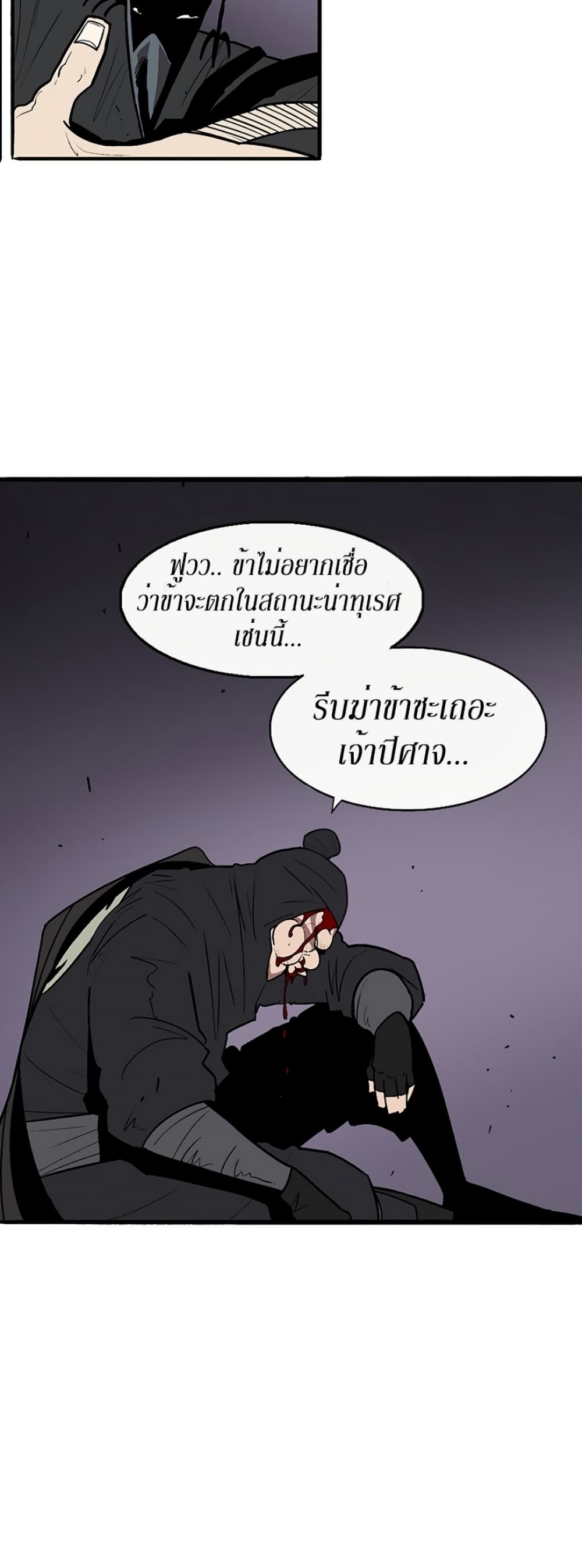 หน้า 27 จาก 49