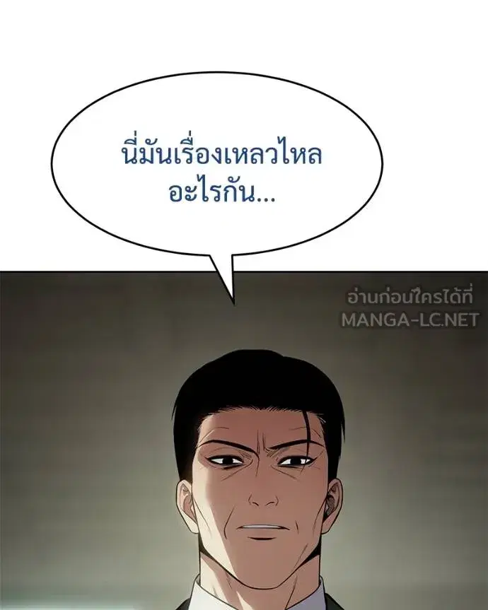 หน้า 90 จาก 209