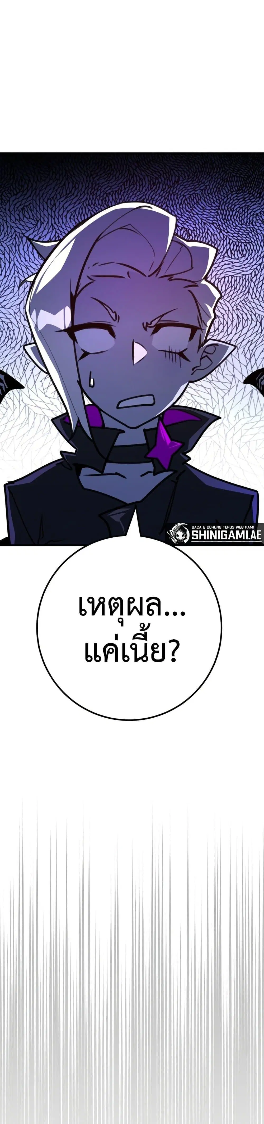 หน้า 42 จาก 50