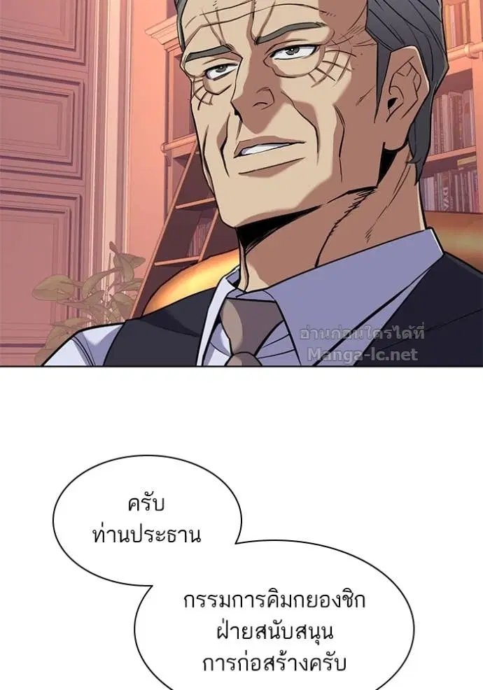 หน้า 83 จาก 142