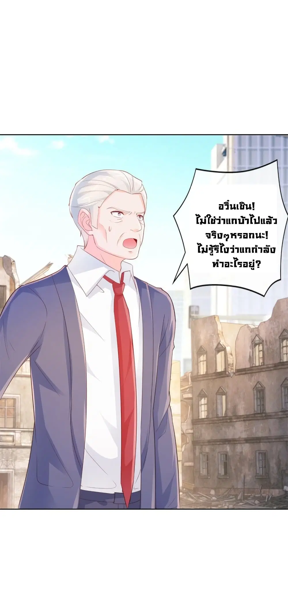หน้า 10 จาก 36