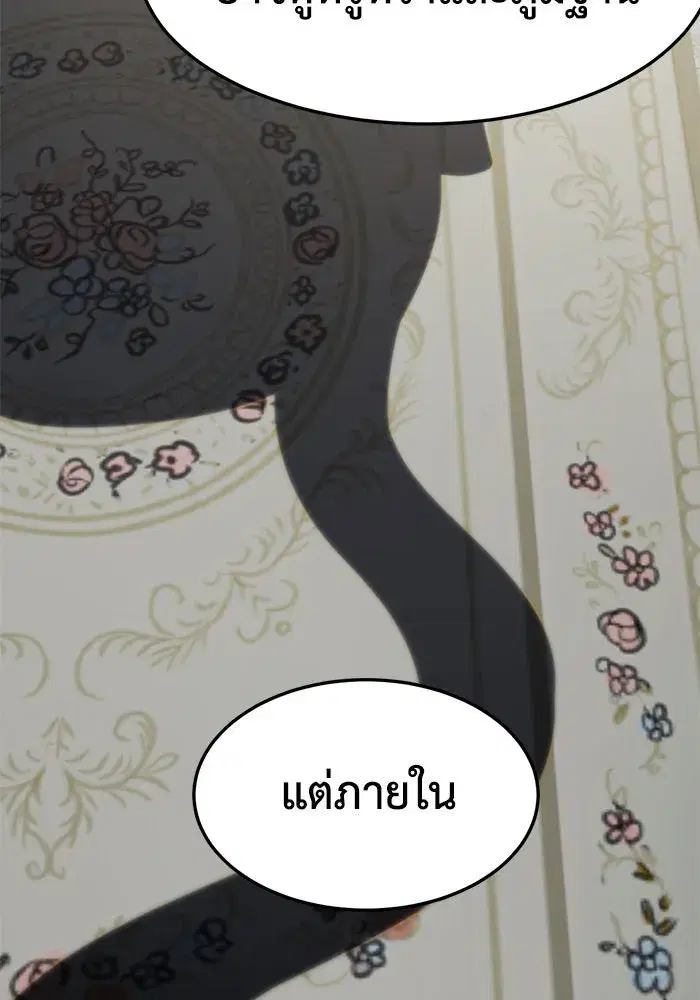 หน้า 128 จาก 148