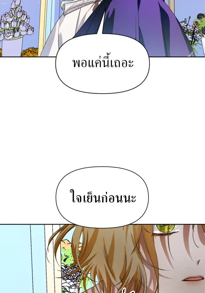 หน้า 40 จาก 152