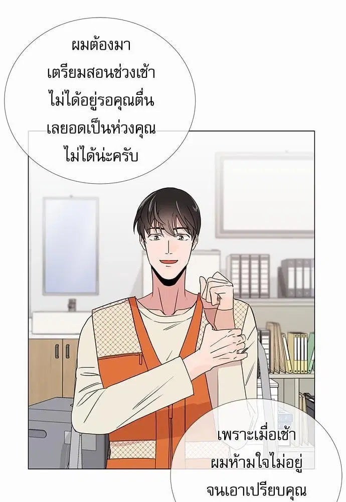 หน้า 33 จาก 55