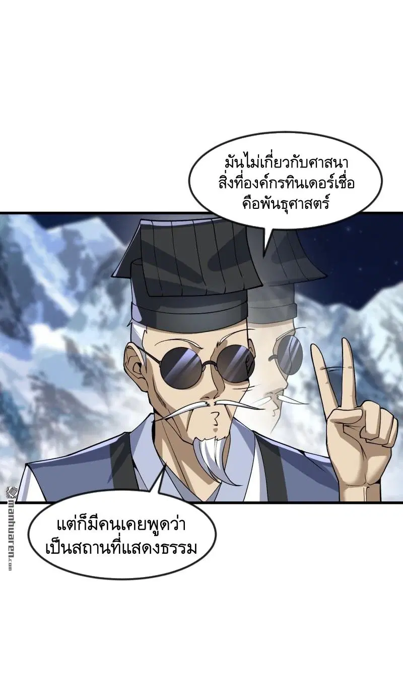 หน้า 44 จาก 48