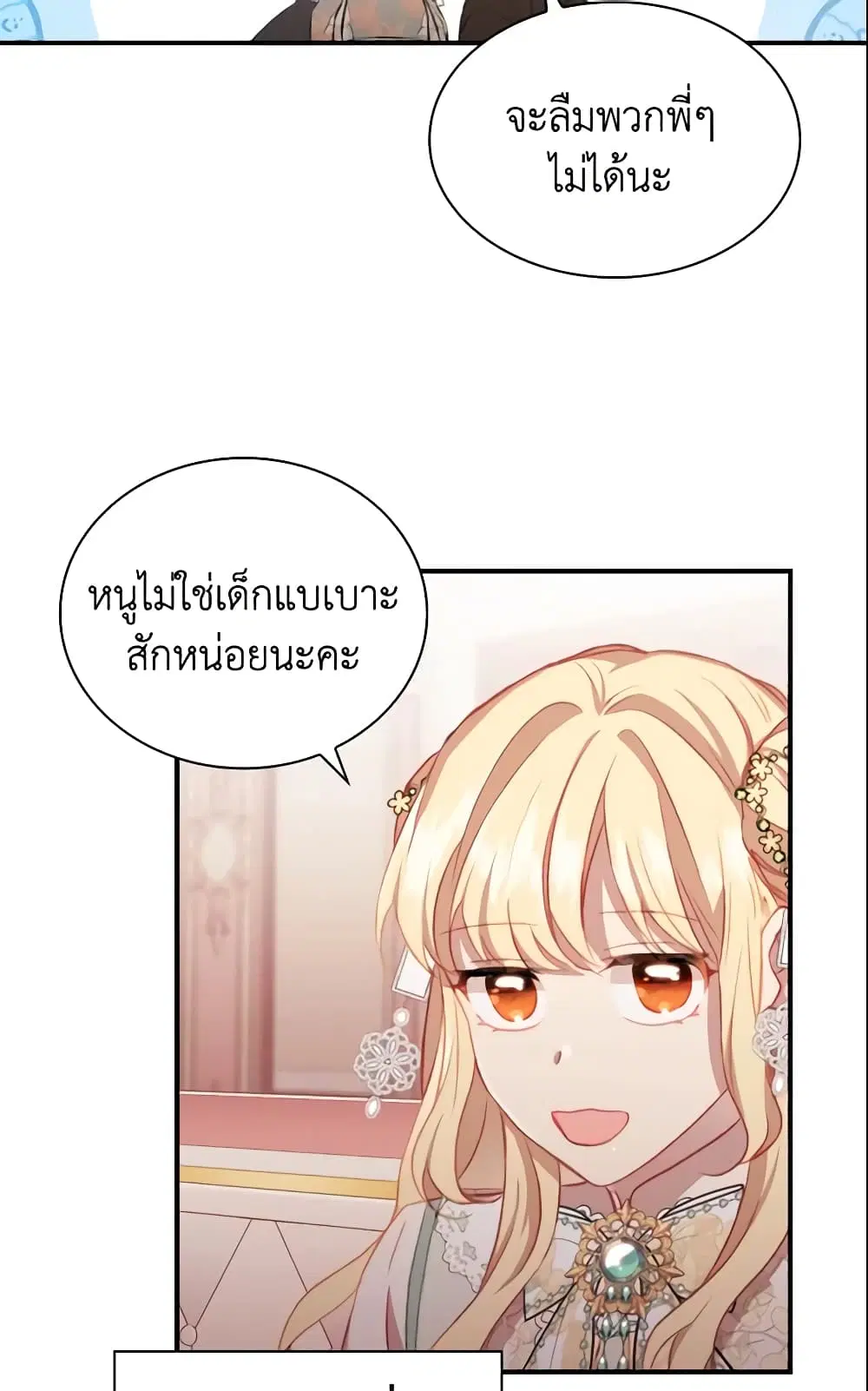 หน้า 6 จาก 47