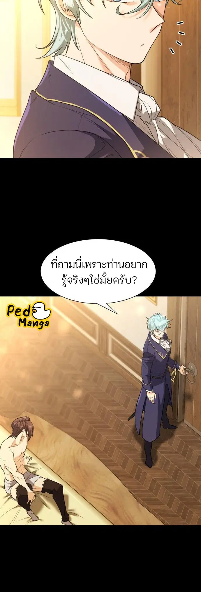 หน้า 8 จาก 54