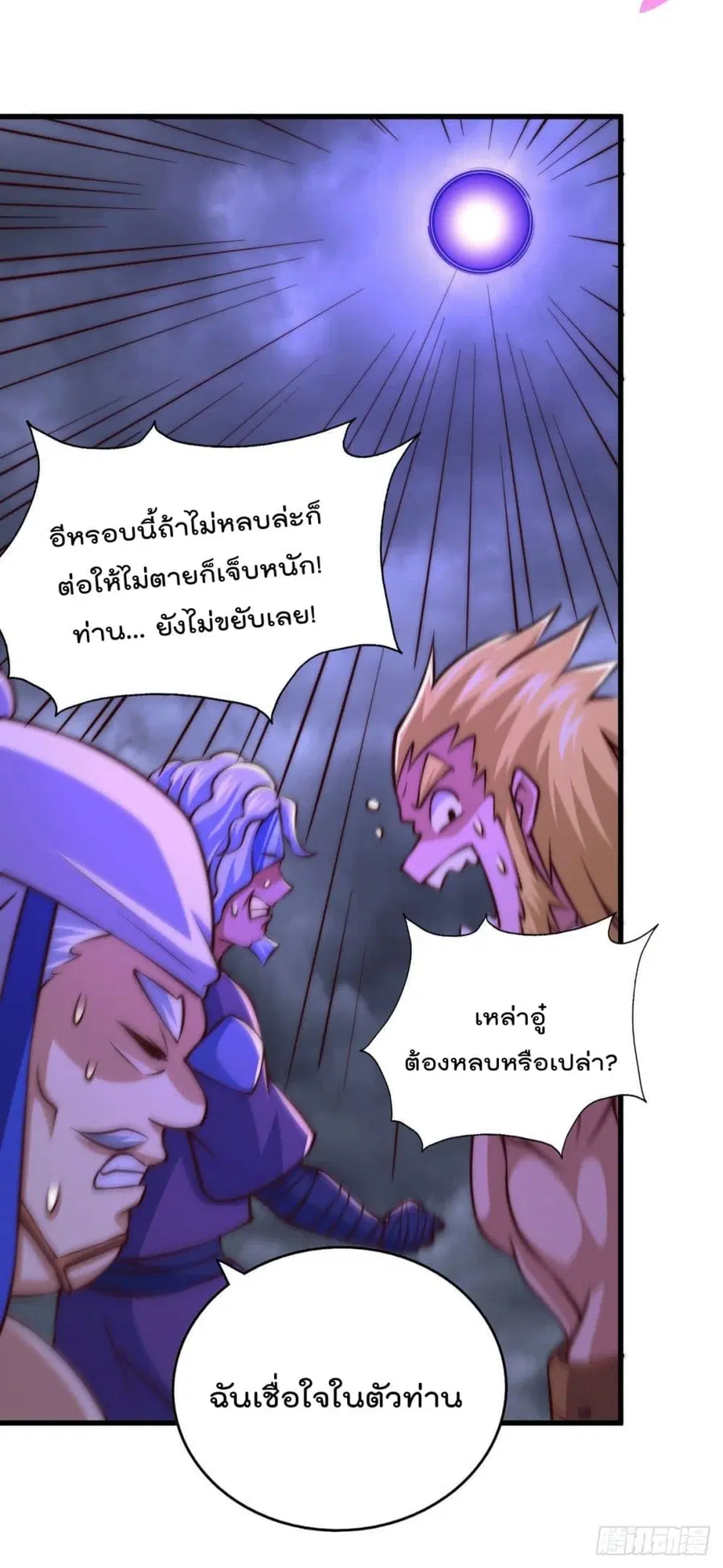 หน้า 33 จาก 55