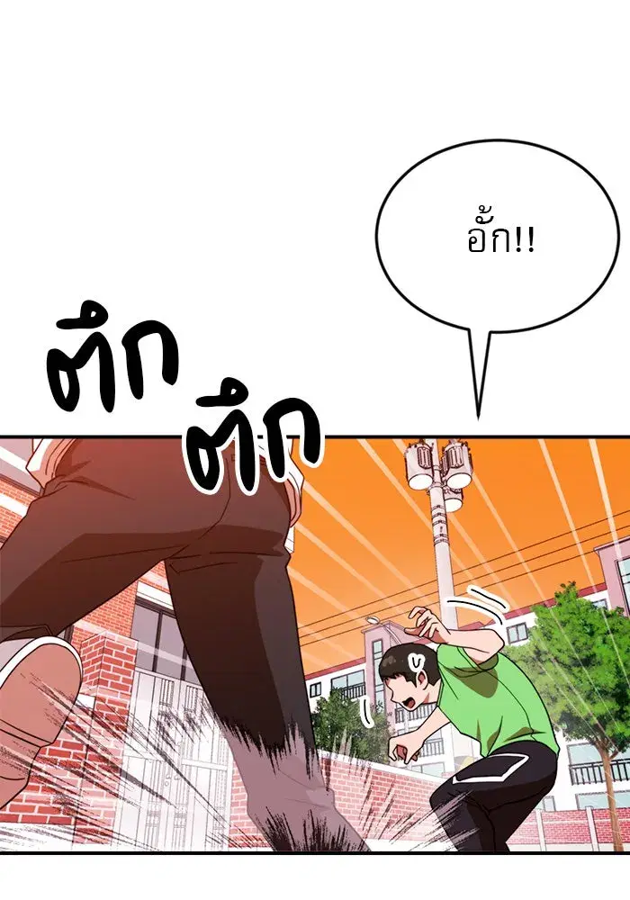 หน้า 43 จาก 185