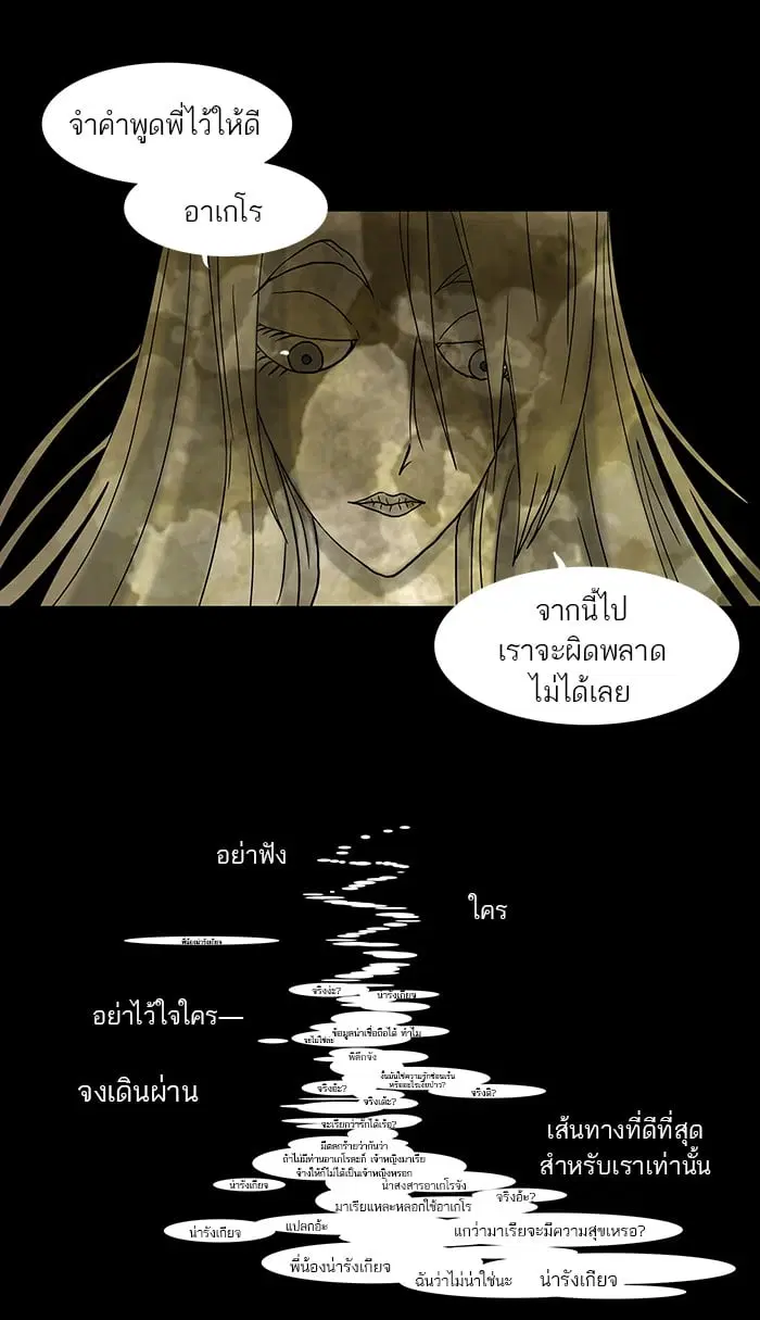 หน้า 5 จาก 47