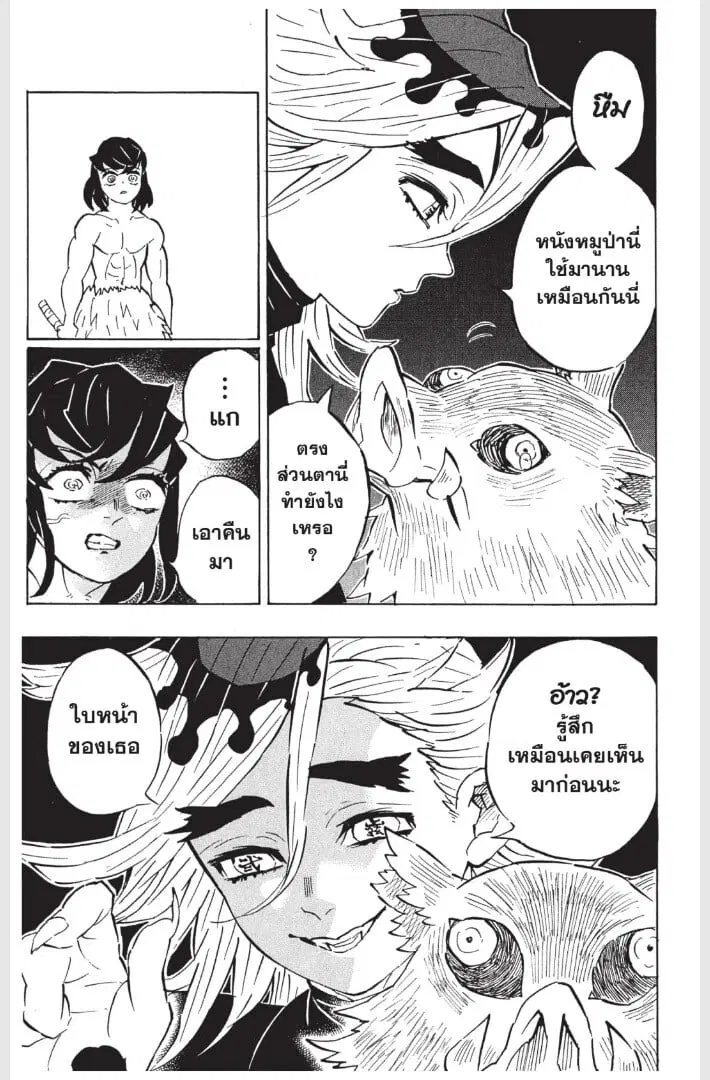 หน้า 169 จาก 189
