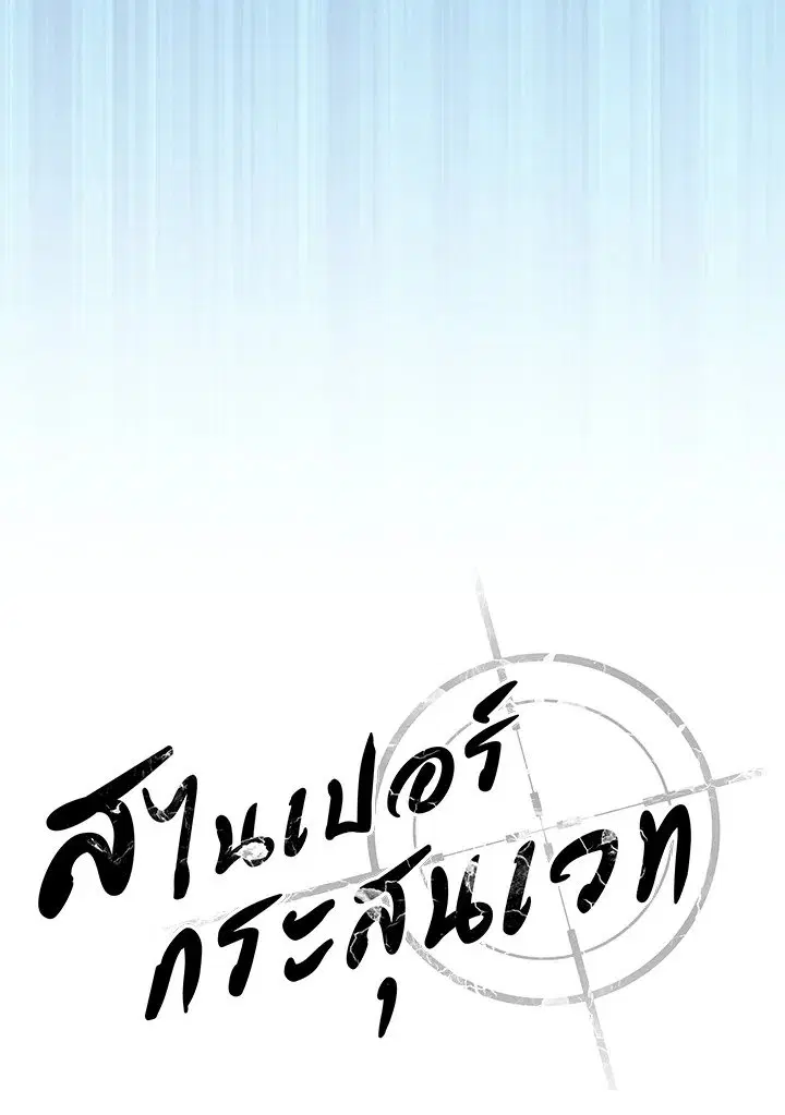 หน้า 31 จาก 108