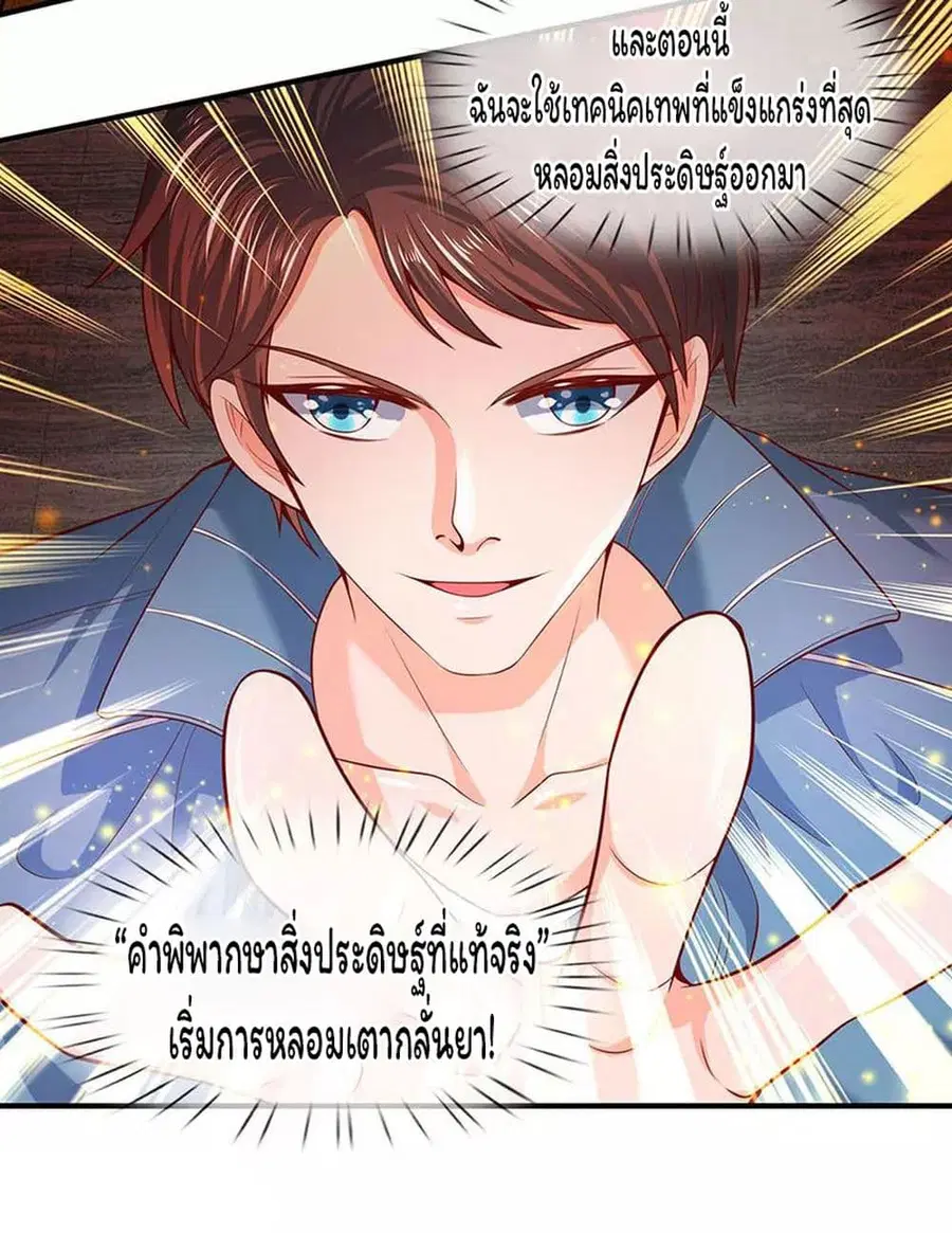 หน้า 13 จาก 28