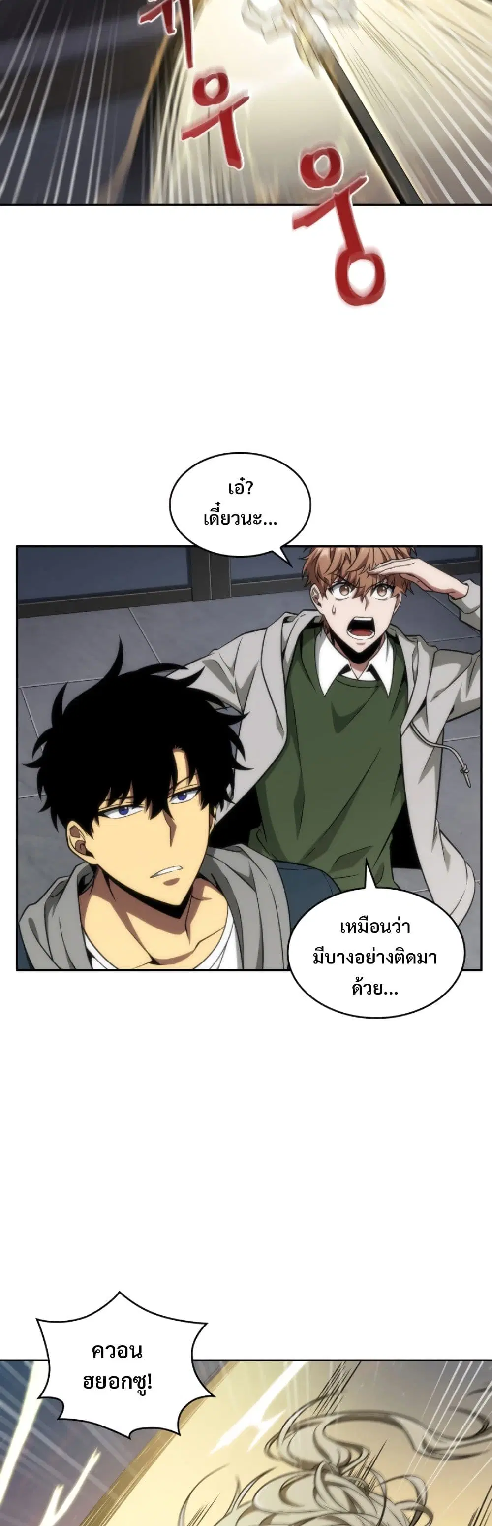 หน้า 27 จาก 40