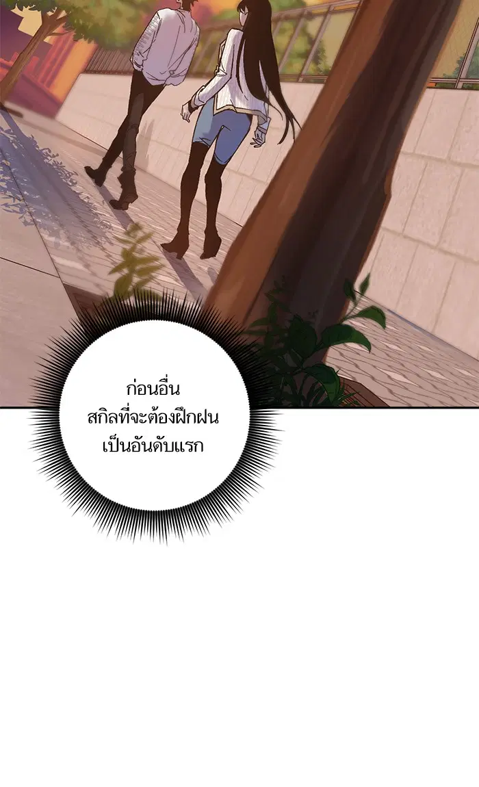 หน้า 84 จาก 87