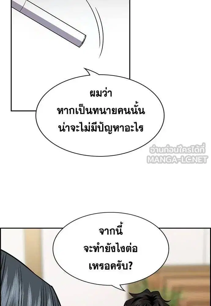 หน้า 35 จาก 124