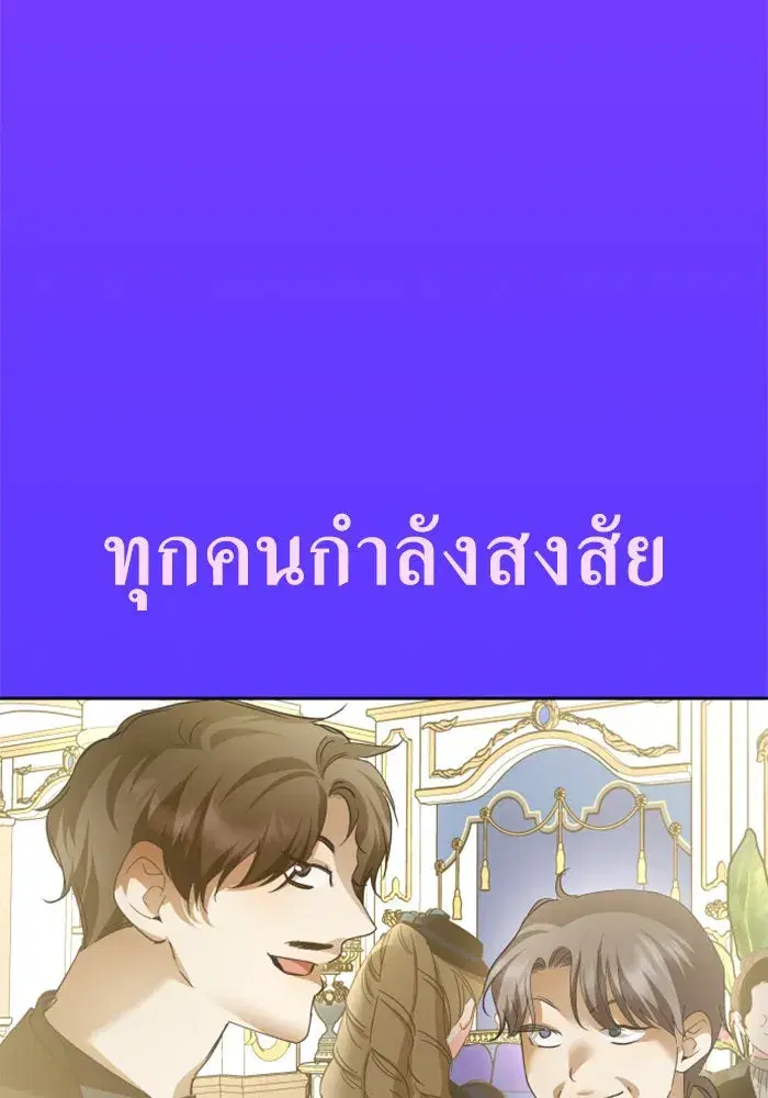 หน้า 91 จาก 195