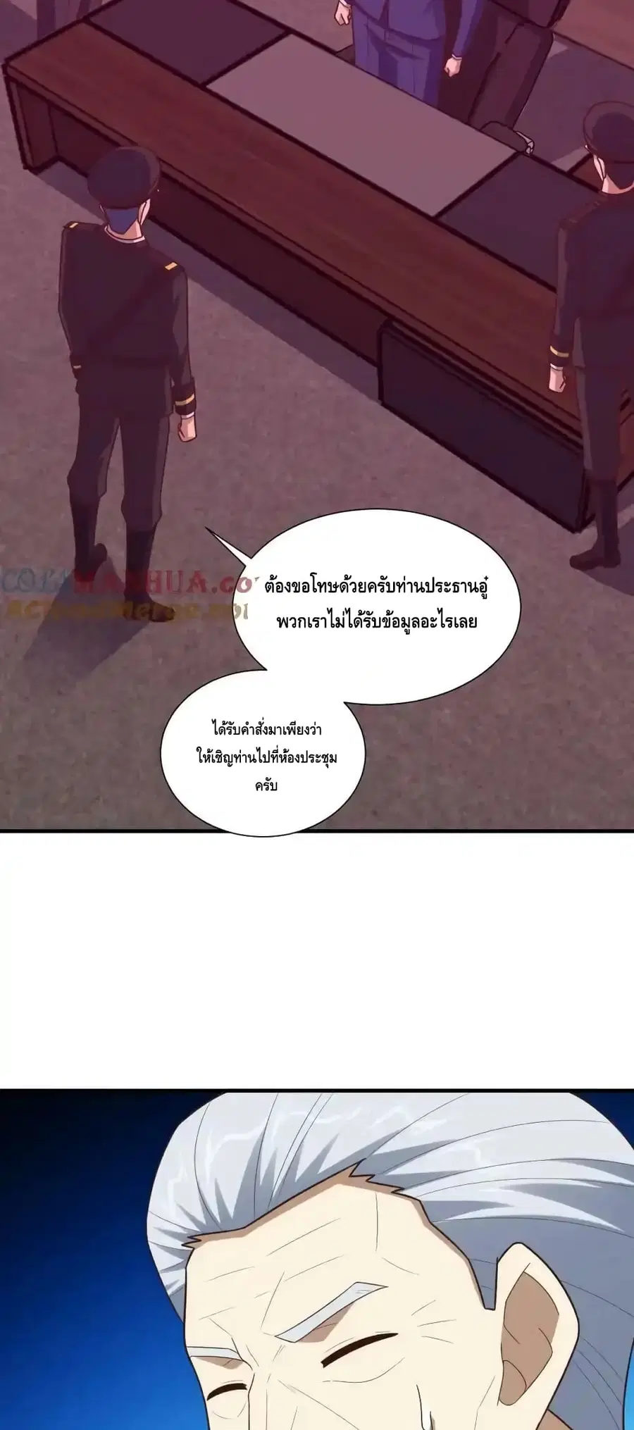 หน้า 45 จาก 52
