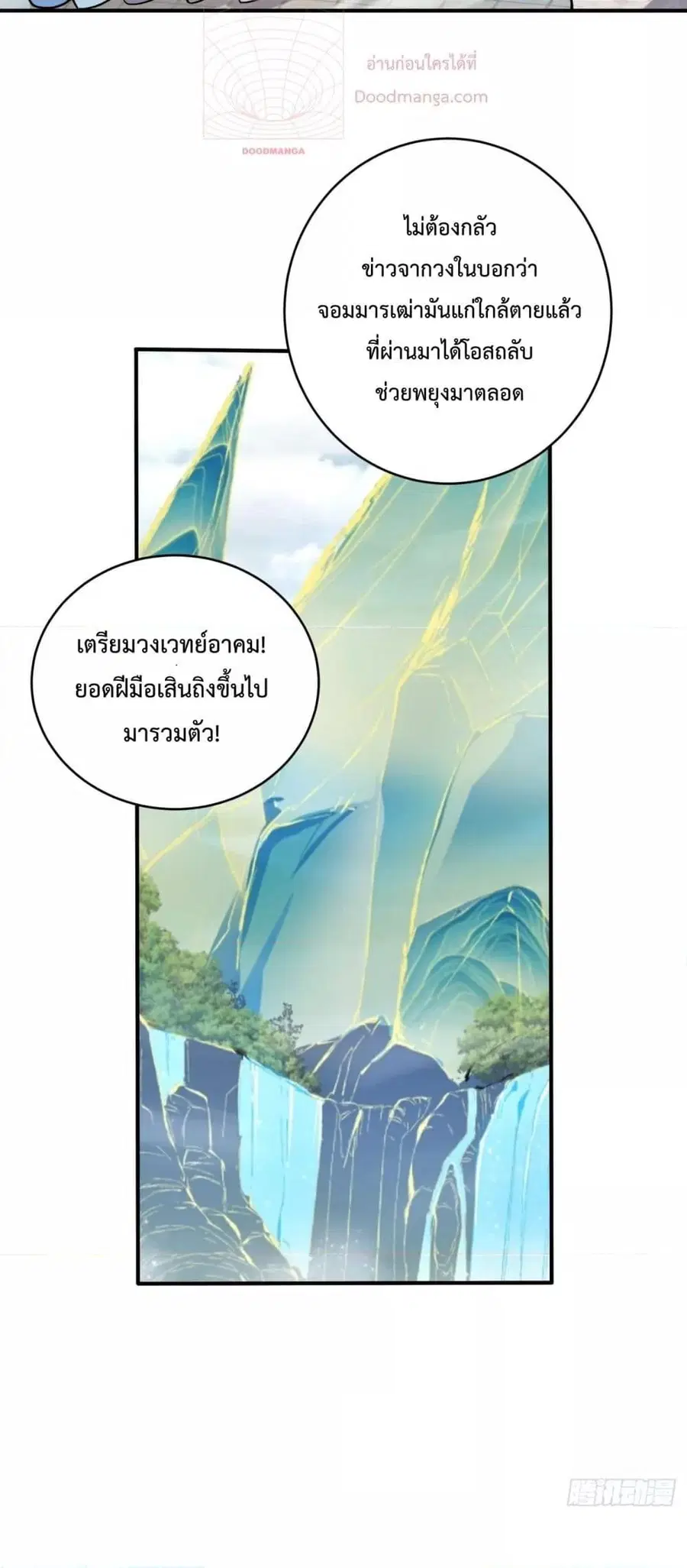 หน้า 6 จาก 31