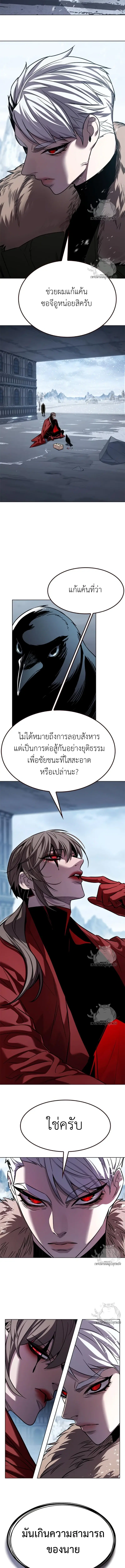 หน้า 31 จาก 37