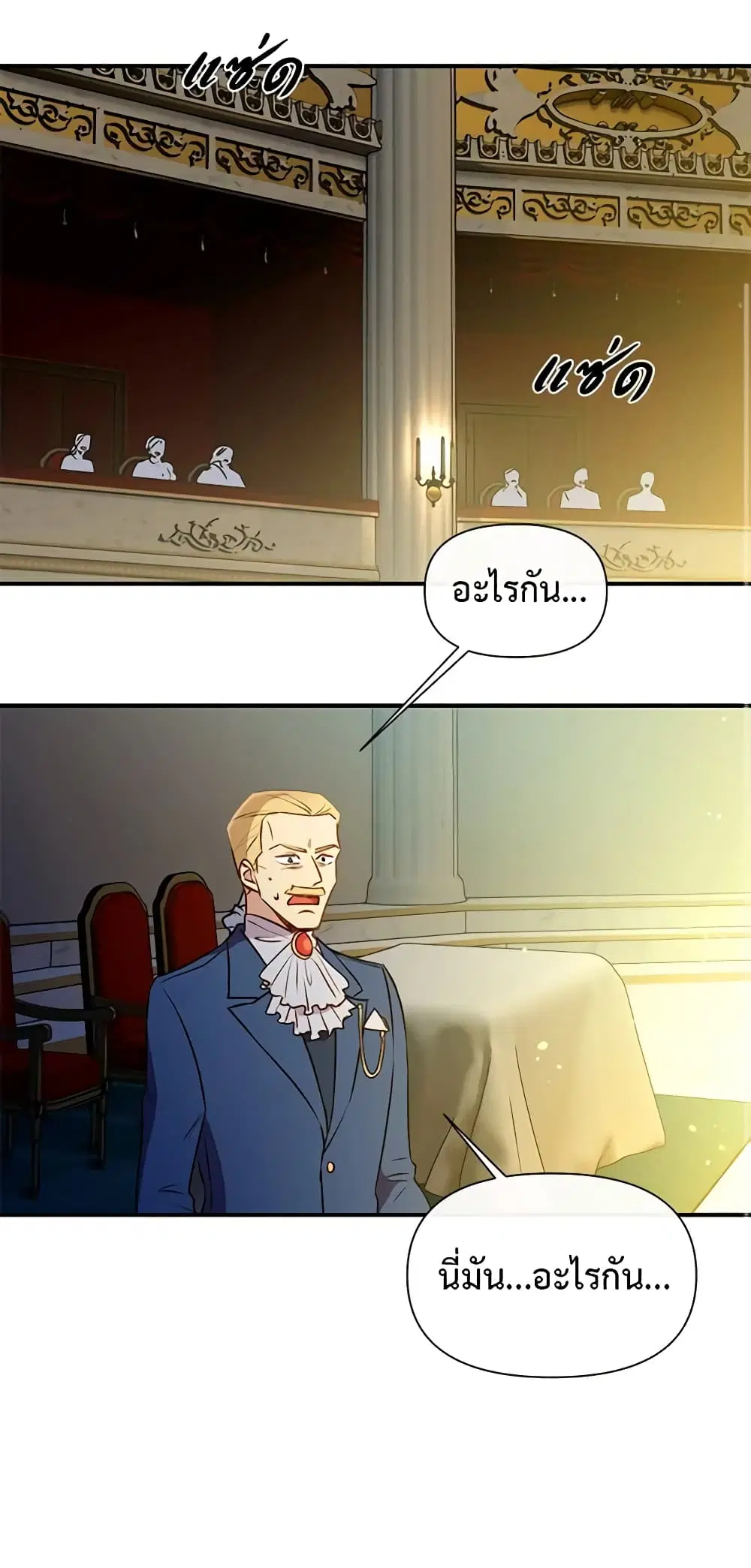 หน้า 27 จาก 48