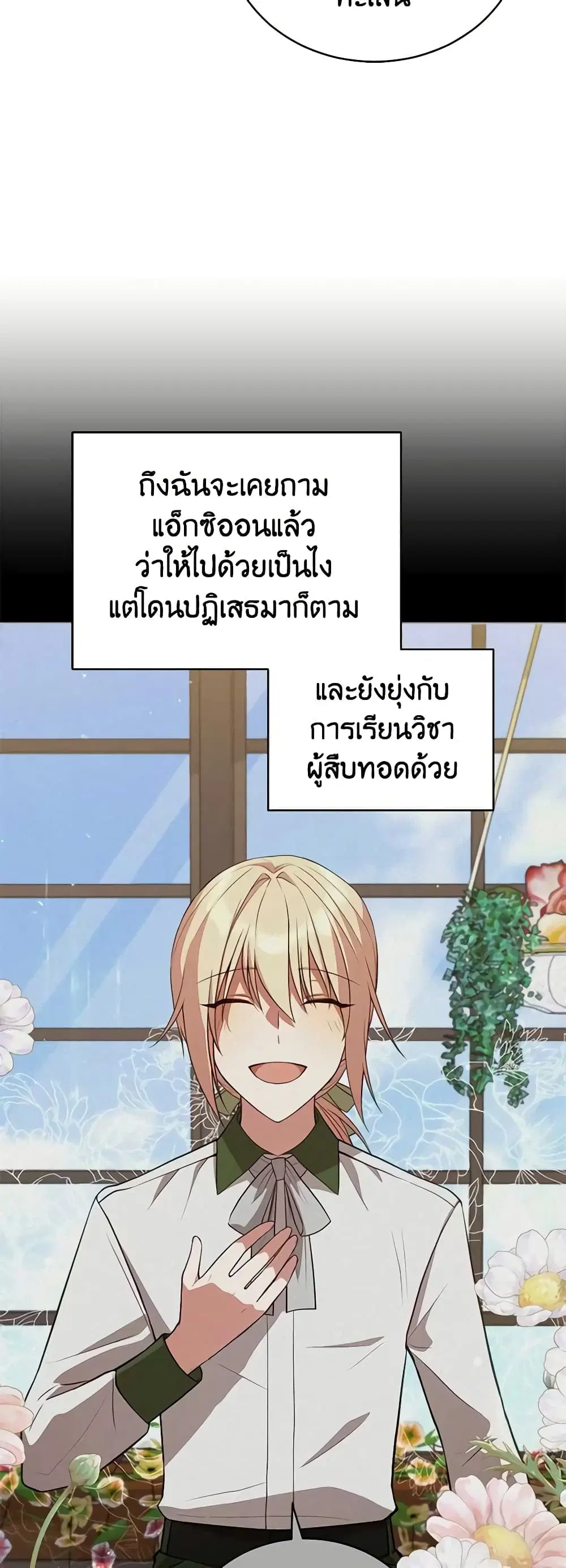 หน้า 18 จาก 47