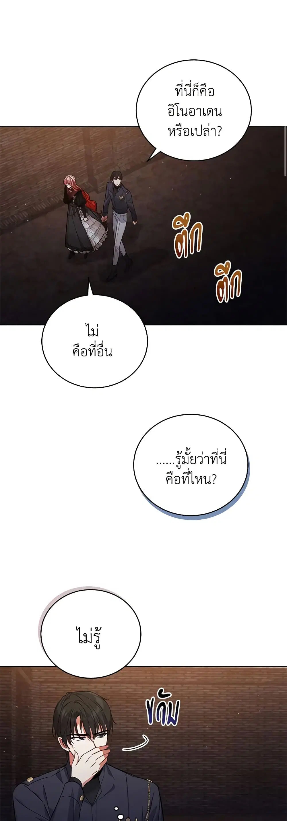 หน้า 29 จาก 41
