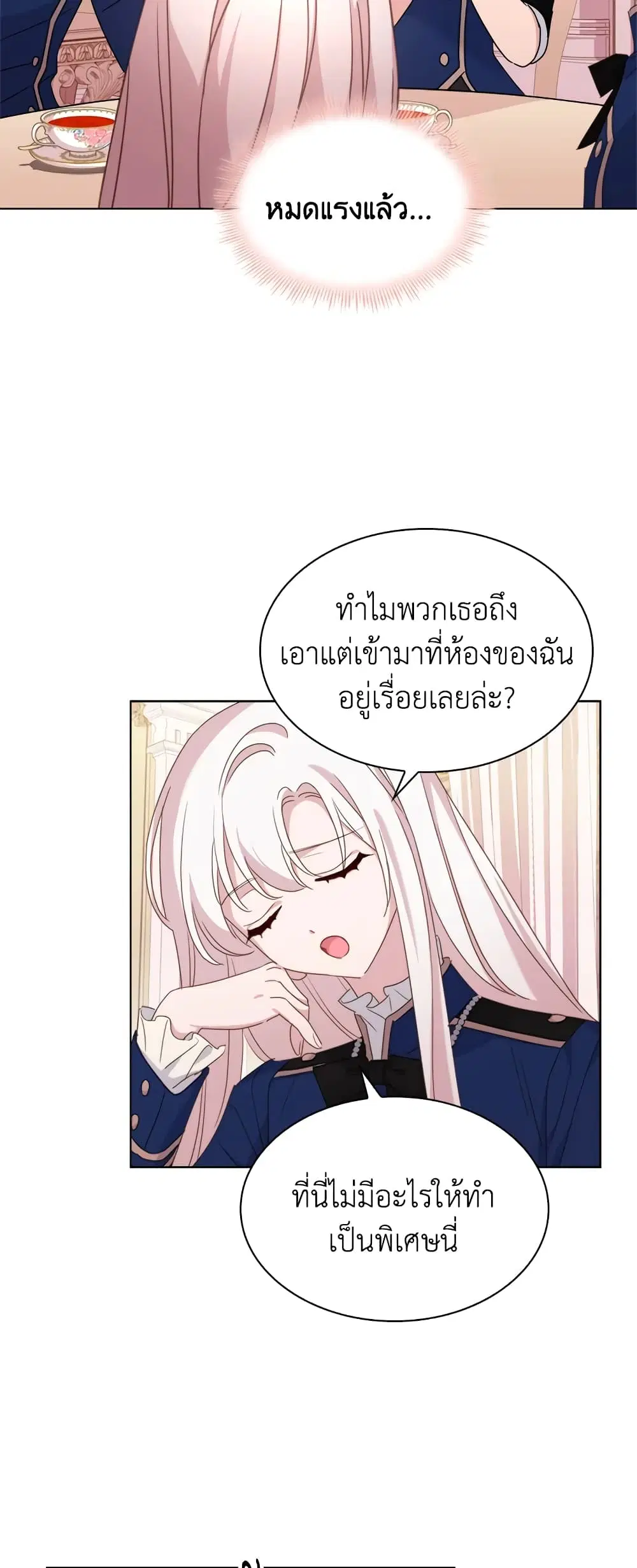 หน้า 30 จาก 39