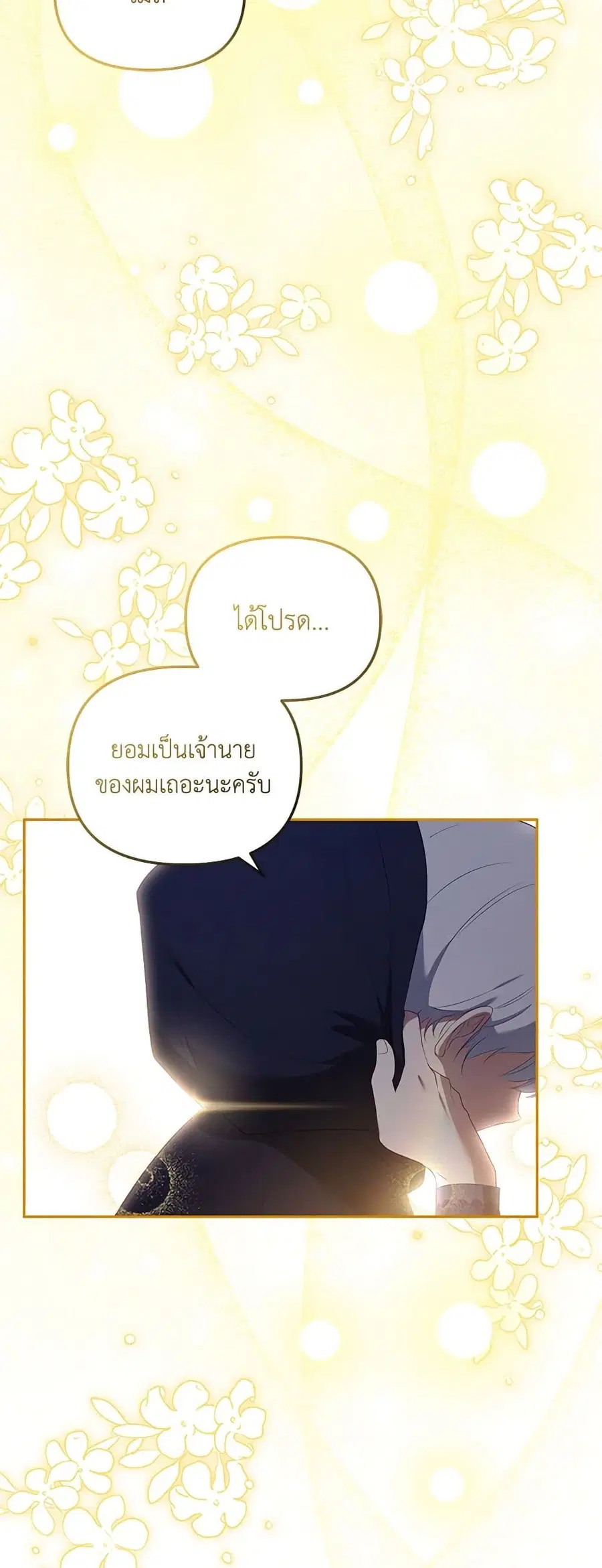 หน้า 10 จาก 48