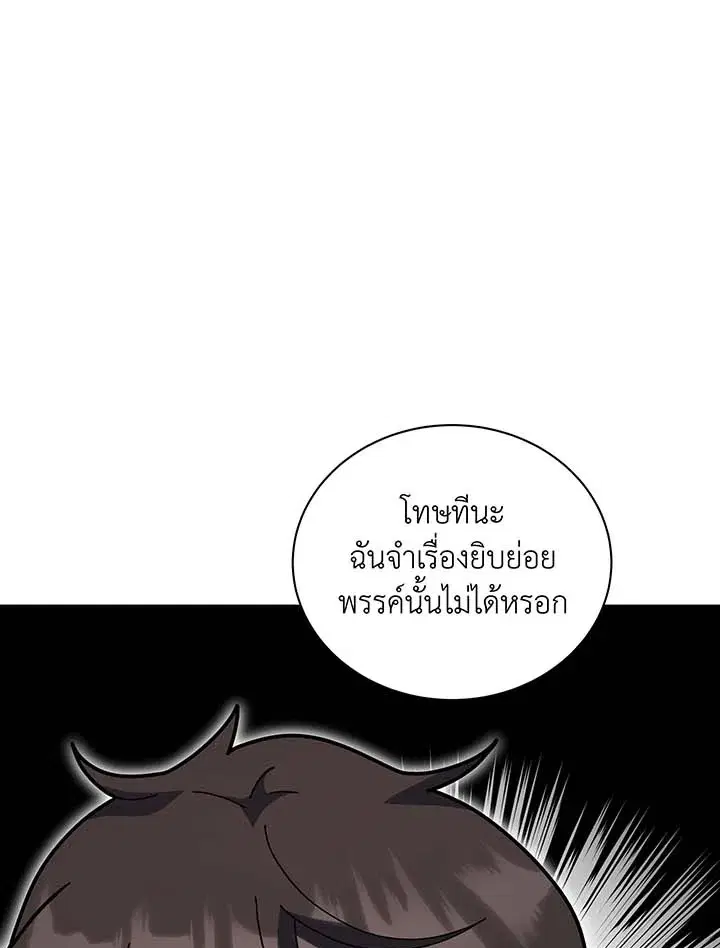 หน้า 26 จาก 127
