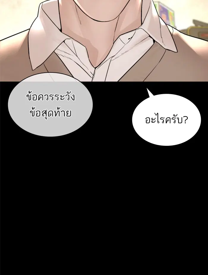 หน้า 69 จาก 162