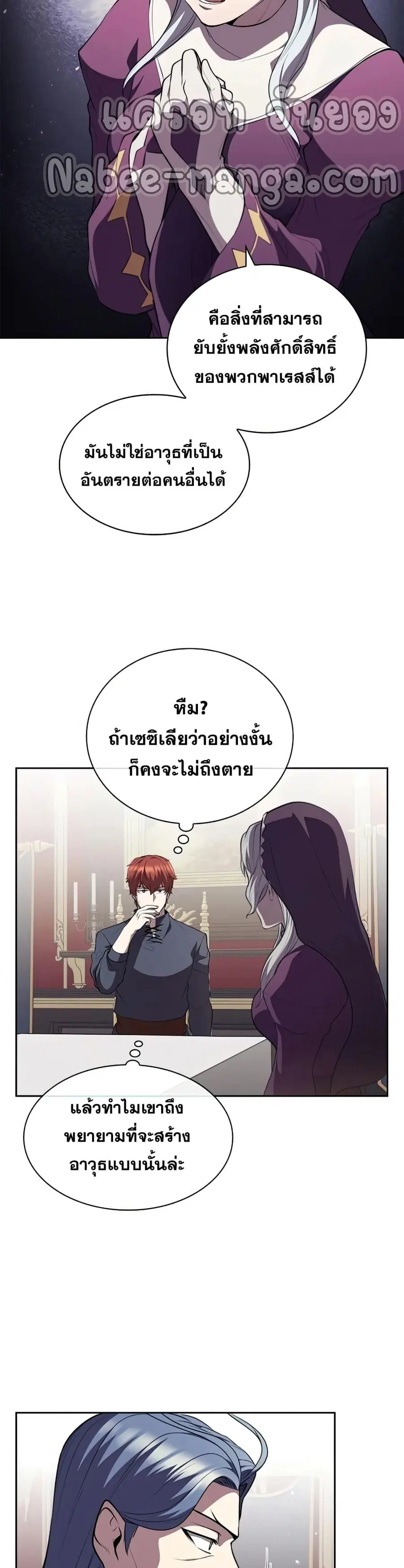 หน้า 23 จาก 42