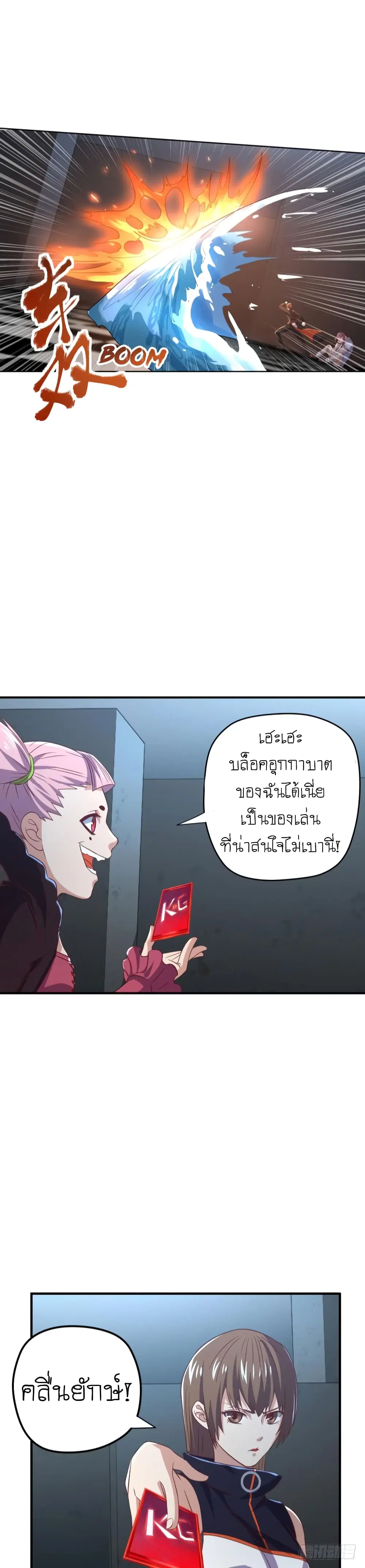 หน้า 4 จาก 21