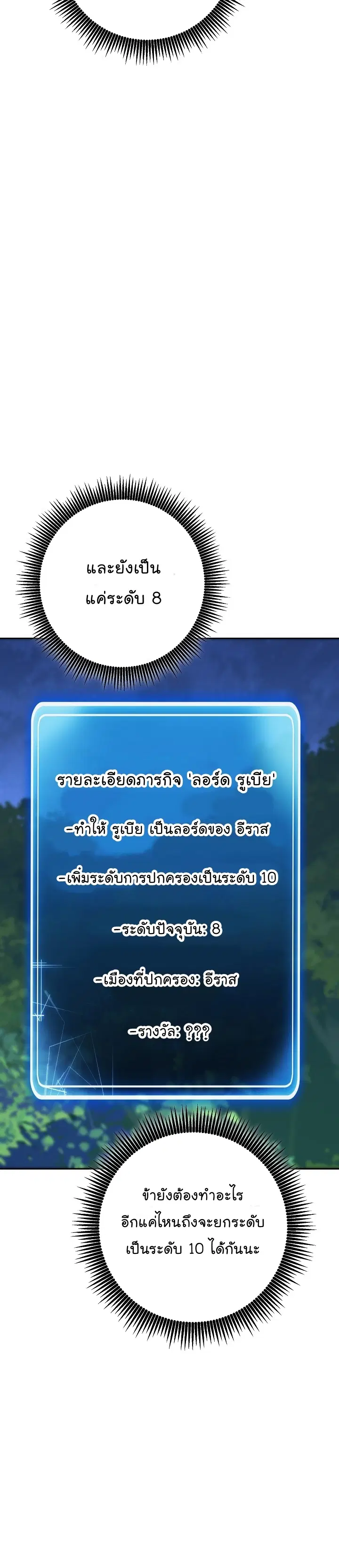 หน้า 36 จาก 47