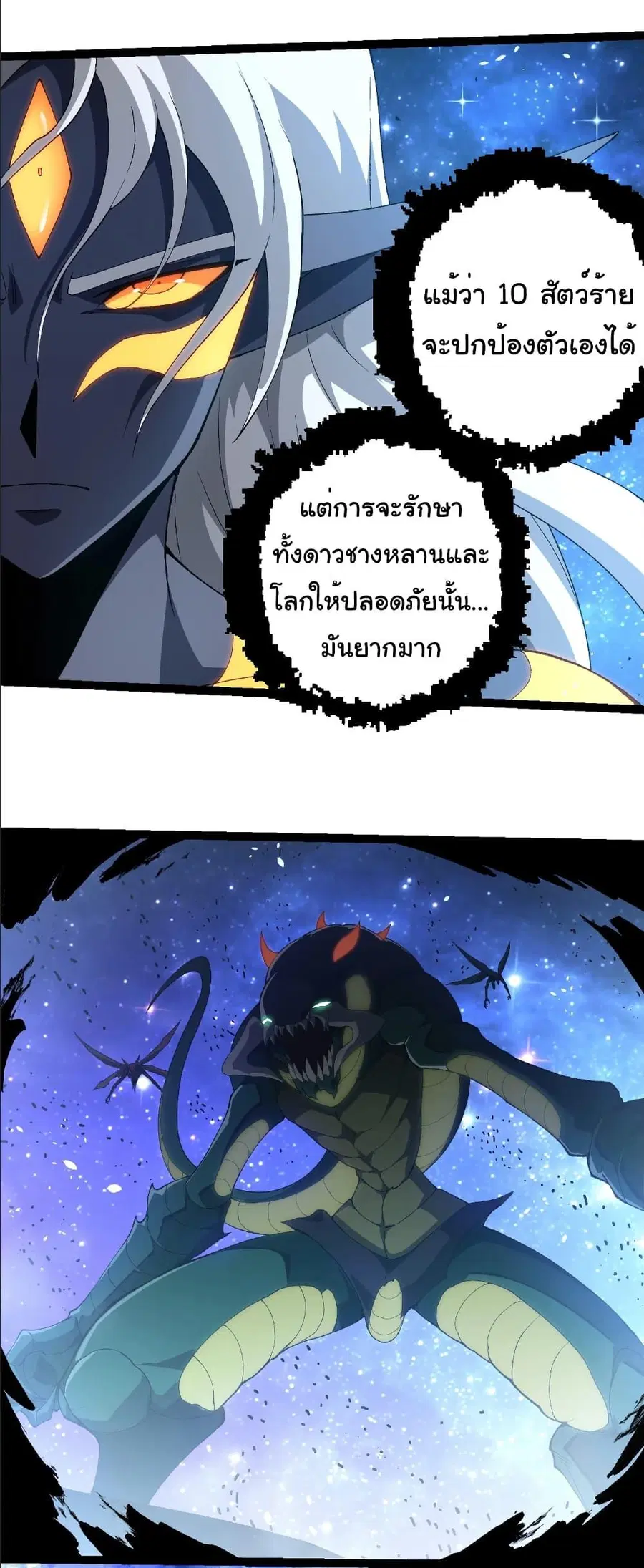 หน้า 27 จาก 32