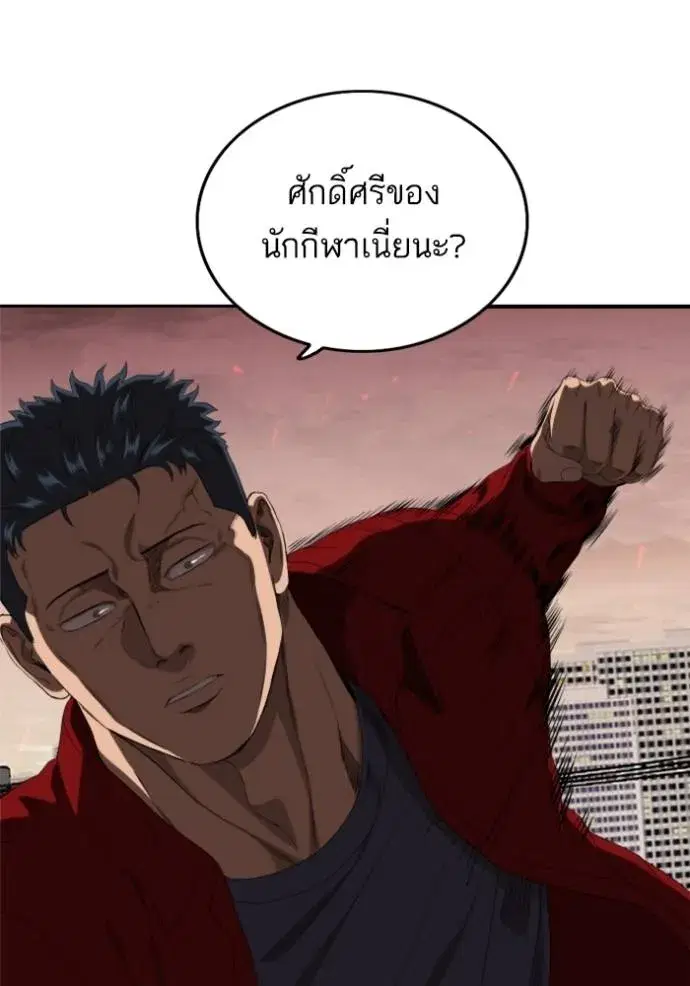 หน้า 145 จาก 155